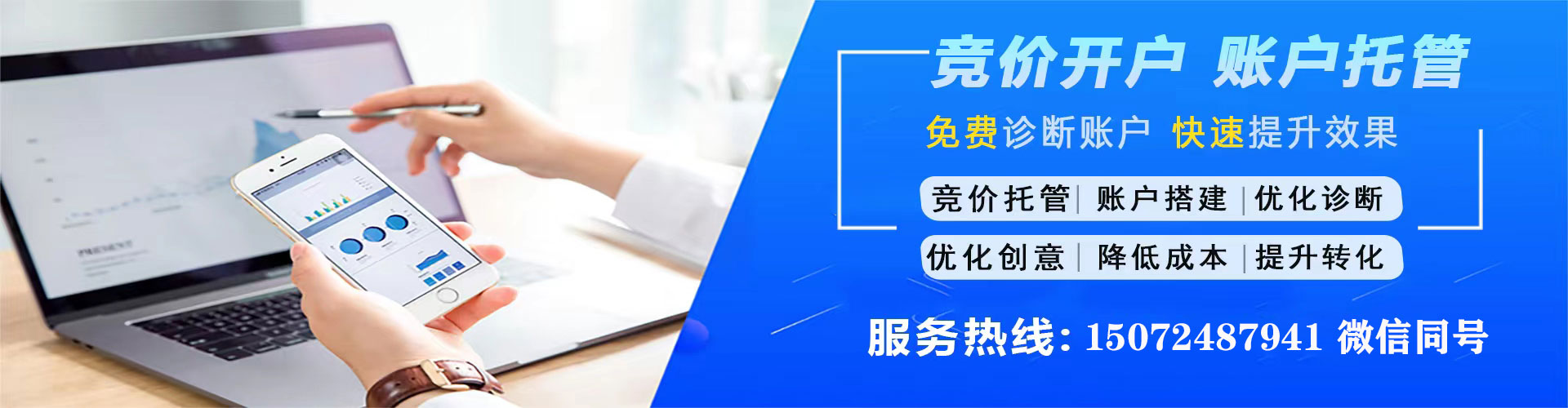 巴州百度推广费用