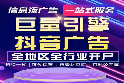 百度竞价包年服务优势解析